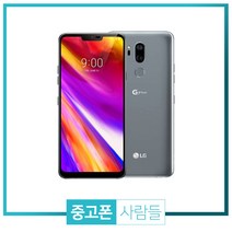 LG G7 64G 중고폰 공기계 중고 3사호환 무약정, 블루, G7 64G B등급, 64GB