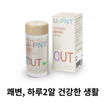 GC녹십자웰빙 유어피엔티 쾌변 베라 가스빼는 다이어트 알로에전잎 먹는 대장 연동운동 촉진, 56정, 2박스