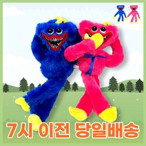 로앤제이 파피플레이타임 허기워기 키시미시 파피 봉제 인형, 키시미시 인형(핑크)