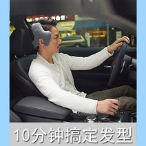 남자 셀프 매직 다운펌 뜨는 옆머리 다운핏 누르기 고데기 모히칸, 상세페이지 참조, 회색, 상세페이지 참조