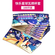 컵홀더 일회용 pp플라스틱 컵커버 두꺼운 플라스틱컵 전용 열차단 미끄럼방지 투명 플라스틱 보호커버 종이컵, T10-두꺼운 격온 컵커버기쁨 별