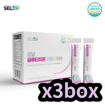 로얄제리 글루타치온화이트 분말 30포3통 여성 올인원 아내 엄마 어머니 시어머니 선물셋트 시댁 로열젤리