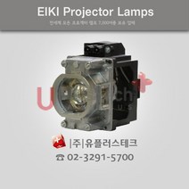 EFUN EL-S332X 22040012 프로젝터 램프, 정품베어램프