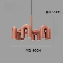 아고라이팅 샹들리에 조명 천장등 인테리어 램프, 마룬6헤드-D800XH550