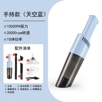 가정용 무선 청소기 저렴한 원룸 홈쇼핑 자취방 가벼운 미니 업소용 진공 욕실 핸디형 가성비 핸디 추천 소형 유선 순위 흡입력, XM16블루【차량 추천】