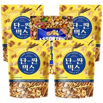 썬넛트 단짠믹스 4개+어쏠티드믹스 1개