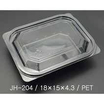 TY 204호 사각찬용기 샐러드용기 초밥용기, 블랙-1BOX