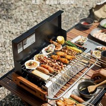 바비큐 그릴 캠핑 스토브 야외 장작 꼬치 화로 난로, B
