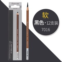 콩테 마르코 블랙/화이트/브라운 숯 형광펜 스케치 연필 드로잉 세트 미술 용품 전문 도구, 14 12 pcs 7016 Soft