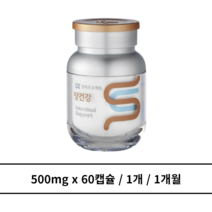 알파프로젝트 장건강 1개 1개월