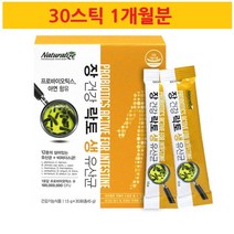 네추럴라이즈 모유유산균 분말 락토바실러스 가세리 17 가루 프롤린 생 유산균 프리바이오틱스 프로바이오틱스 fos 천연 유래 성분 추천 대용량, 1box