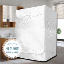 소형 빨래 미니건조기 회전식 속올 의류 살균 건조, 그로세그-7KG, 클래식 실버 농후