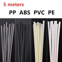 용접봉 플라스틱 용접기 총 범퍼 수리 용접 용품 5x2.5mm 용 5 미터 플라스틱 용접봉 pp 용접 스틱, 5미터, PP 블랙