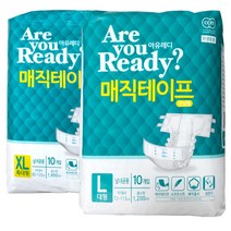 [아유레디] 매직 테이프 안심형 10개입 [L XL], L