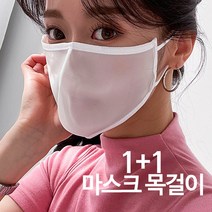 제니유 국산 수영장 물놀이 쿨 방수 마스크 (스트랩 증정) 2종 set 어린이 유아 대형 여름 워터파크 새부리형, 블랙, M