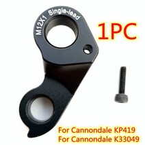 자전거변속기GT Cannondale K33009 KP419 Synapse SuperX F-Si TOPSTONE 용 자전거 MECH 드롭 아웃 퀵 MTB, 02 M12x1 Single Lead