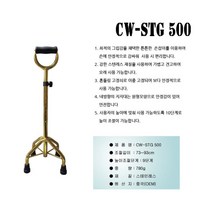 신사 고무 보행 어르신 지팡이 편안 손잡이