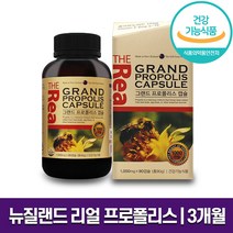 더리얼 뉴질랜드 그랜드 리얼 프로폴리스 캡슐 직수입 플라보노이드 17mg 항산화 향균 항염 면역 기능 활기찬 생활 청소년 학생 수험생 직장인 영양제 홈쇼핑 방송 건강 식품 정품, 1박스 (3개월분), 90캡슐