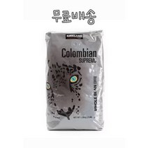 커클랜드 시그니춰 콜럼비아 원두커피 1.36kg 코스트코, 1360g