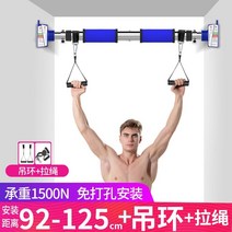 턱걸이운동기구 문틀 풀업바 방문철봉 문틈 봉 매달리기 집에서턱걸이 벽걸이 홈트레이닝기구, Lazy 65-100 플러스 링 조합