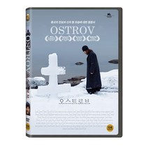 [DVD] 오스트로브 [OSTROV]