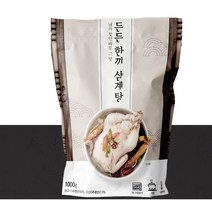 대한민국 요리명장!! 한춘섭 든든한끼 삼계탕 1kg, 4팩