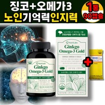 (미국직수입) 징코오메가3 뉴트리랩스 혈행개선 혈액순환 기억력 건조눈 개선제 오메가쓰리 오매가 은행잎 추출물 EPA DHA 플라보놀배당체 병풀잎추출물 ., 1통