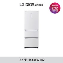 [LG][공식판매점] LG DIOS 김치톡톡 스탠드 김치냉장고 K331W142 (327L), 폐가전수거있음