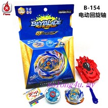 화염 브랜드 베이블레이드 B-154 부스터 임페리얼드래곤 전기 드라이버, string set