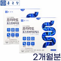 4세대 유산균 포스트 바이오틱스 프리 프로 신 모유 가루 어린이 임산부, 상세페이지 참조, 상세페이지 참조, 상세페이지 참조, 상세페이지 참조, 상세페이지 참조
