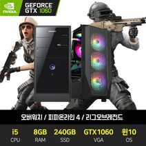게이밍 조립 PC GT1030 / GTX1060 컴퓨터 데스크탑 본체, 03번 본체
