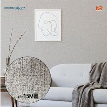 현대시트 패브릭 실크 린넨 시트지 3종 1M 1롤, 05_[1롤] GP-11562 그레이 패브릭 실크 린넨_15M