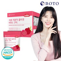석류맛 저분자 콜라겐 비타민C 구미젤리, 180정, 1개