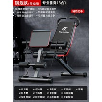 만능 벤치프레스 복합 멀티홈짐 레그프레스, H