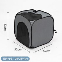 펫드라이룸 강아지 고양이 반려 애완 동물 드라이룸, 그레이