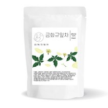 좋은아침 국내산 100% 금화규 금화규잎차 1g 100개입 실속형