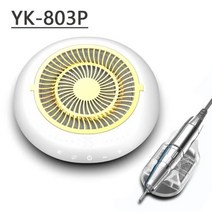 국소배기장치 네일 집진기 강력한 진공 팬 아크, 없음, YK-803P White
