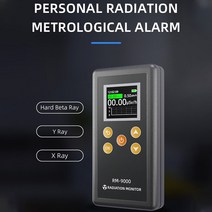 라돈 측정기 휴대용 센서 핵 방사선 검출기 대리석 이온화 테스터 가이거 계수기 광선 미터