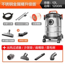업소용 청소기 강력 머리카락 바닥 미용실 미세먼지 진공 흡입기, 12L 실버 패키지1