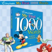 [전집] 디즈니 잉글리쉬 My First 1000 Words : 아이들에게 친근한 디즈니 캐릭터들이 단어 학습 도우미가 되어 줍니다., 블루앤트리(전집)