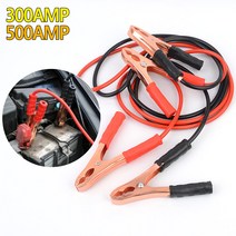 자동차 점프선 케이블 차량 배터리 연결선, 300AMP, 300AMP