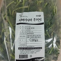 국내산 삶은 무청시래기 10kg 1팩 급속냉동 업소용 벌크 반찬 데친나물 우거지 연한, 무청시래기 10kg 1팩 업소용 벌크