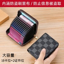 PVC 개성 트렌드 팬시 대용량 방소자 카드지갑파우치 남자 멀티비트 케이스 퀄리티 1977576537