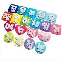 폼스케치 펠트문자판제작, 하트, 분홍계열