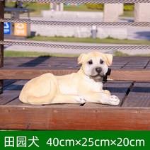 실물 크기 강아지 조각상 조형물 모형 개 야외 정원 입구 장식, 18.목양견 (높이 20cm)