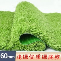 에어콘 실외기 빗소리 차단판 방음보드 잔디 음소거 소음 방지, F.60mm 소음기 잔디(40 100cm), 사이즈