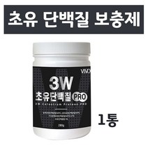 초유 단백질 보충제 초유단백질 유청단백질 분말 가루 우유 유단백 추출물 프로틴 파우더 뼈 근육 헬스 성인 여성 남성 청소년 노인 식사대용 담백질 쉐이크, 1캔, 280g1개