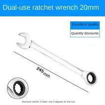 만능자동스패너 멀티 가정용 볼트 너트 풀기래칫 렌치 이중 목적 72 이빨 오프셋 스패너 자동 노동 절약, 14 20Mm DulUse Rtt