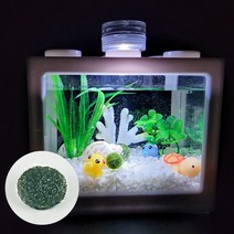 젠카 마리모키우기 마리모 1C 어항 키우기 세트 밥 먹이 만들기 키트 자갈 꾸미기 피규어, 블록 어항-조명, 2-7. 어항 블랙2 L