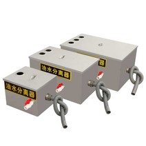 씽크대 유수분리기 그리스트랩 식당트랩 유수분리조, 600x300x300